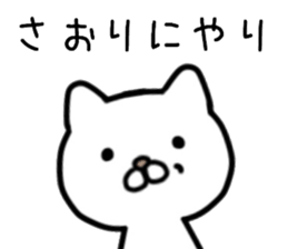 name sticker,68 sticker #14041538