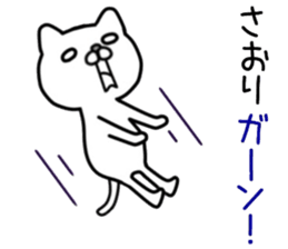 name sticker,68 sticker #14041539