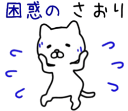 name sticker,68 sticker #14041540