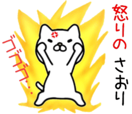 name sticker,68 sticker #14041543