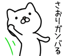 name sticker,68 sticker #14041544