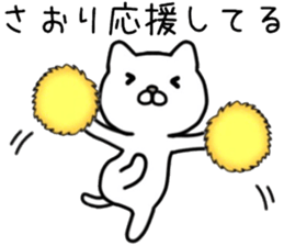 name sticker,68 sticker #14041545