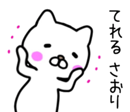 name sticker,68 sticker #14041546