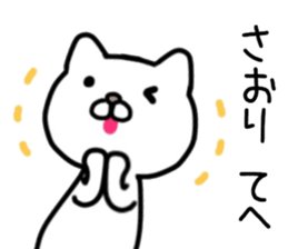 name sticker,68 sticker #14041547