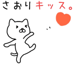 name sticker,68 sticker #14041548