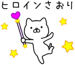 name sticker,68 sticker #14041554