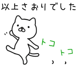 name sticker,68 sticker #14041557