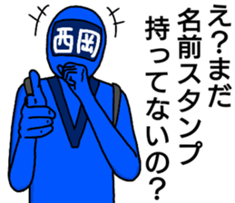 nishioka ranger sticker #14041672