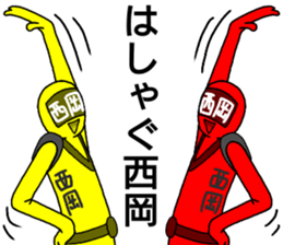 nishioka ranger sticker #14041673