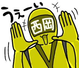 nishioka ranger sticker #14041676