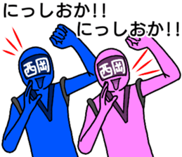 nishioka ranger sticker #14041677