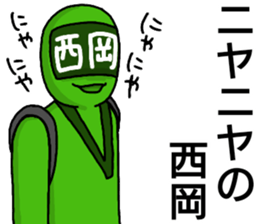 nishioka ranger sticker #14041680