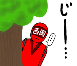 nishioka ranger sticker #14041681