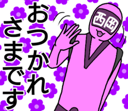 nishioka ranger sticker #14041682