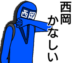 nishioka ranger sticker #14041685