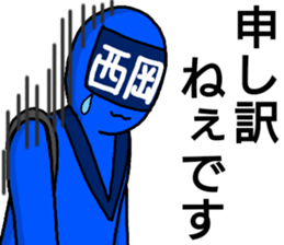 nishioka ranger sticker #14041688