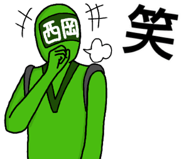 nishioka ranger sticker #14041690