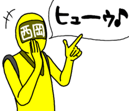 nishioka ranger sticker #14041691