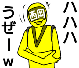 nishioka ranger sticker #14041694