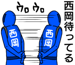 nishioka ranger sticker #14041695