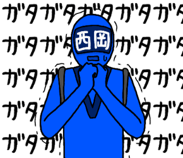 nishioka ranger sticker #14041698