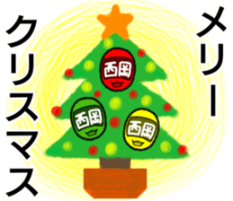 nishioka ranger sticker #14041699