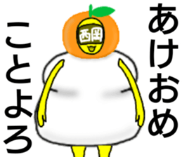 nishioka ranger sticker #14041700