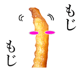 Fried potato sticker #14041869