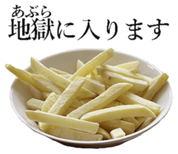 Fried potato sticker #14041870