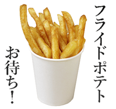 Fried potato sticker #14041872