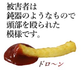 Fried potato sticker #14041875