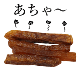 Fried potato sticker #14041876