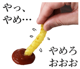 Fried potato sticker #14041877