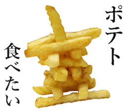 Fried potato sticker #14041885