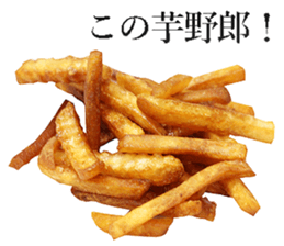 Fried potato sticker #14041886