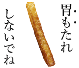 Fried potato sticker #14041889