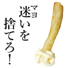 Fried potato sticker #14041890