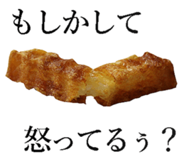 Fried potato sticker #14041895