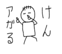 My name is Ken. sticker #14042134