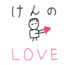 My name is Ken. sticker #14042135