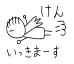 My name is Ken. sticker #14042140