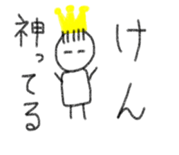 My name is Ken. sticker #14042142