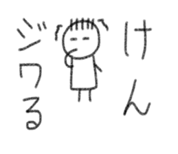 My name is Ken. sticker #14042143