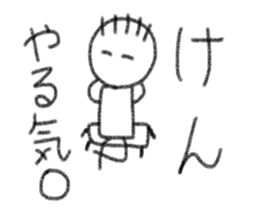 My name is Ken. sticker #14042144