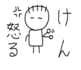 My name is Ken. sticker #14042145