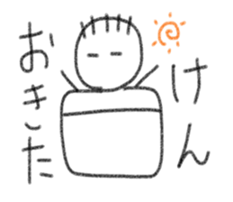 My name is Ken. sticker #14042146