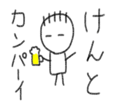 My name is Ken. sticker #14042148