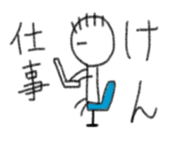 My name is Ken. sticker #14042149