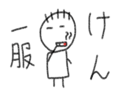 My name is Ken. sticker #14042152