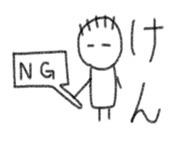 My name is Ken. sticker #14042155